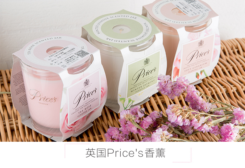 英国原产Price's玻璃香薰蜡烛香氛烛台茶玫瑰香味 紫红