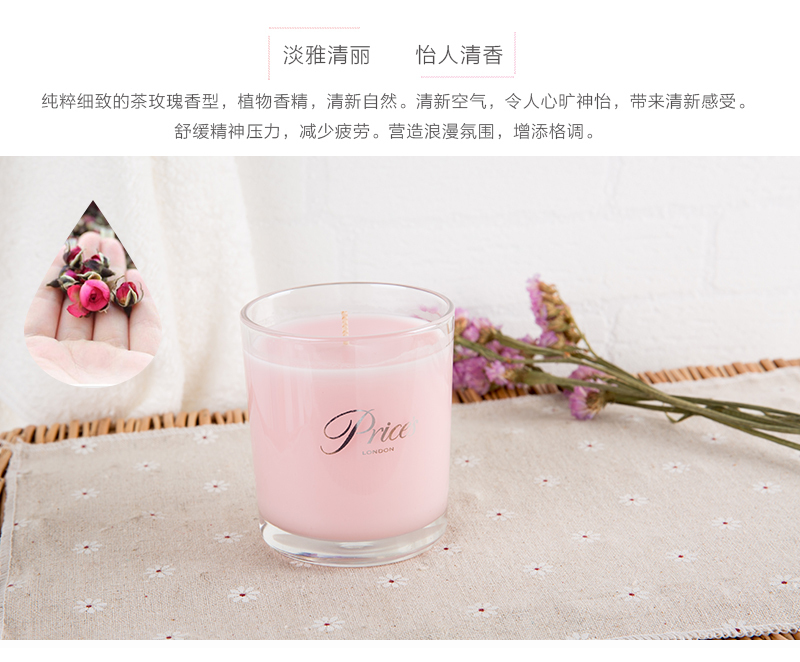 英国原产Price's玻璃香薰蜡烛香氛烛台茶玫瑰香味 紫红