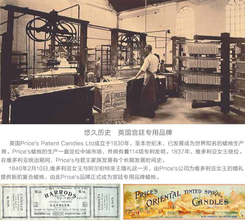 英国原产Price's茶灯蜡烛冬日茉莉香味 6个装