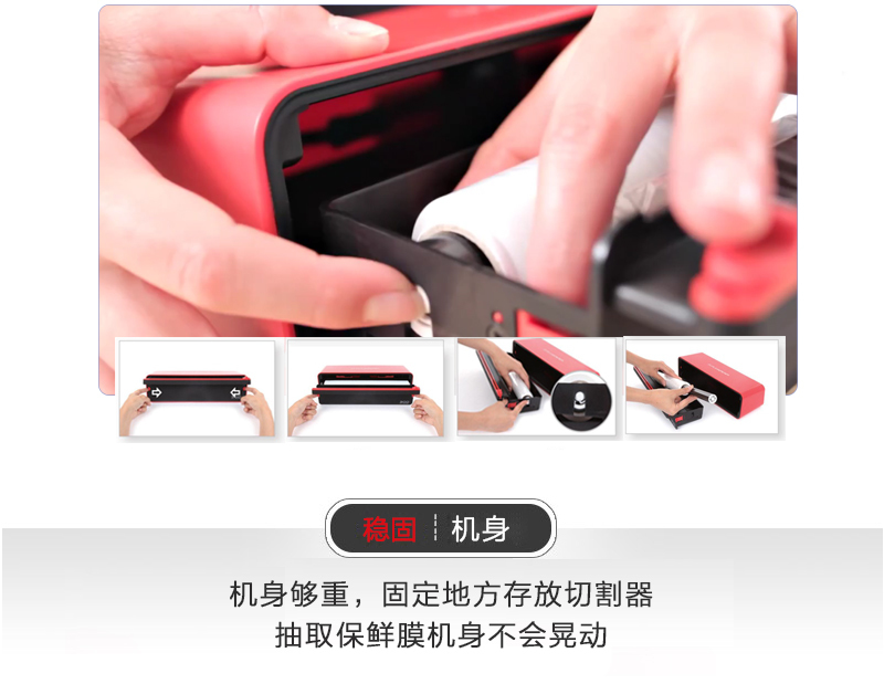 韩国原产DUPLEWRAP保鲜膜刀片切割器切割盒30cm 红色