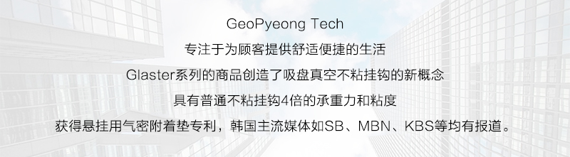 韩国原产Glaster无痕防水强力皂盒挂架 白色