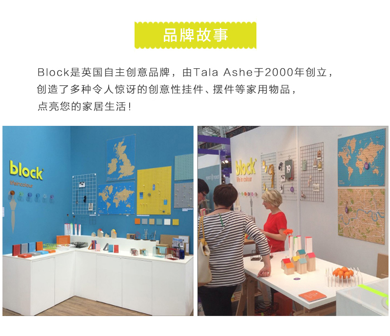 英国原产block创意杂志架书架 红色