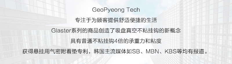 韩国原产Glaster强力无痕吸盘肥皂盒沥水盒肥皂架(1.5KG)