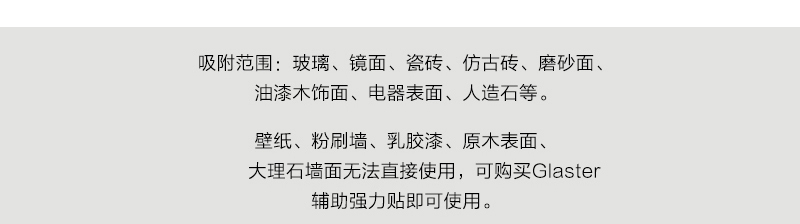 韩国原产Glaster强力无痕吸盘肥皂盒沥水盒肥皂架(1.5KG)