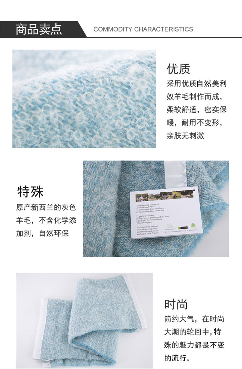 新西兰原产Stansborough指环王系列雪宝宝加缎灰羊毛盖毯 浅灰