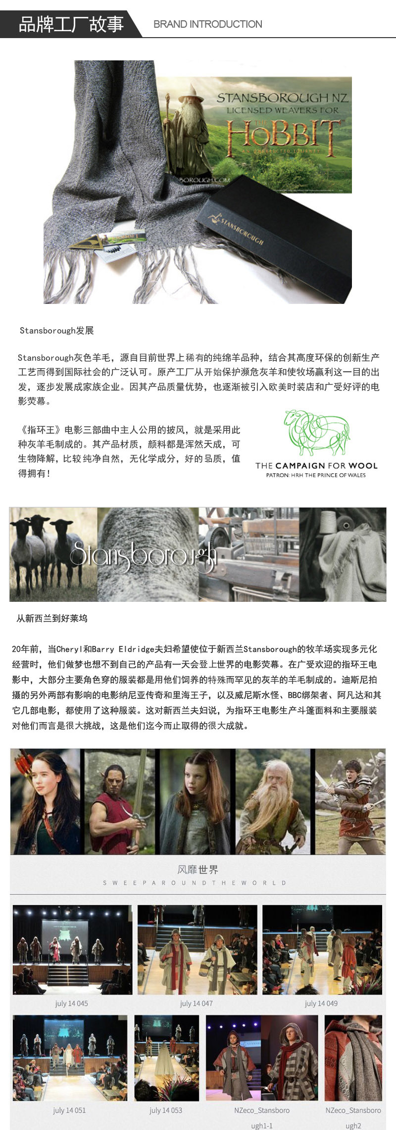 新西兰原产Stansborough指环王系列灰羊毛针织躺椅盖毯 黄色
