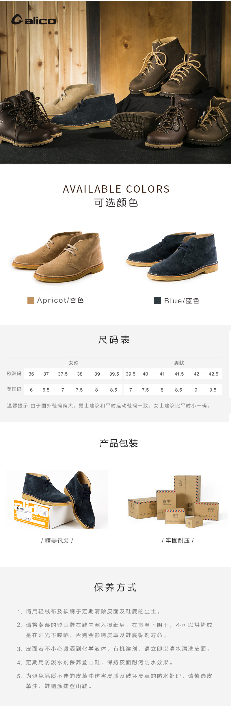 意大利原产alico 阿里克都市商务休闲翻绒小牛皮鞋男士 深蓝 41