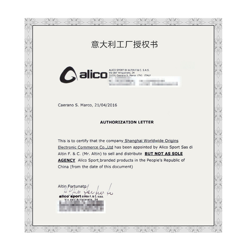 意大利原产alico 阿里克专业户外BELLUNO司战之神耐磨鞋女士 深棕色 35