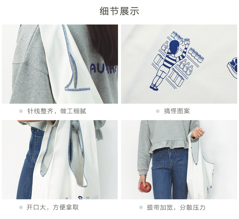 韩国原产1537搞怪单肩包时尚手提包环保购物袋 白色