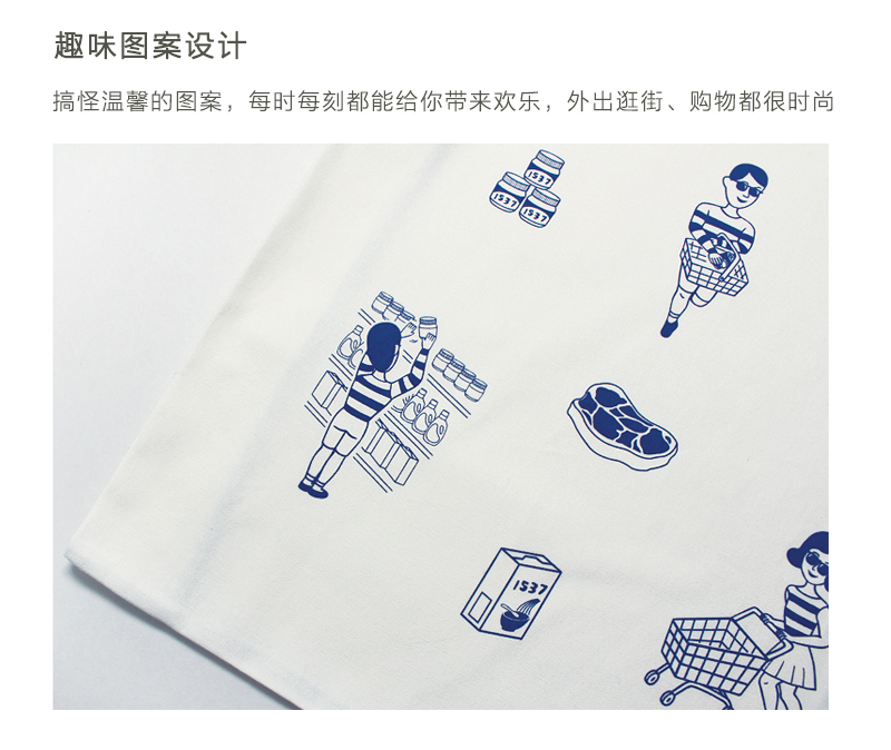 韩国原产1537搞怪单肩包时尚手提包环保购物袋 白色