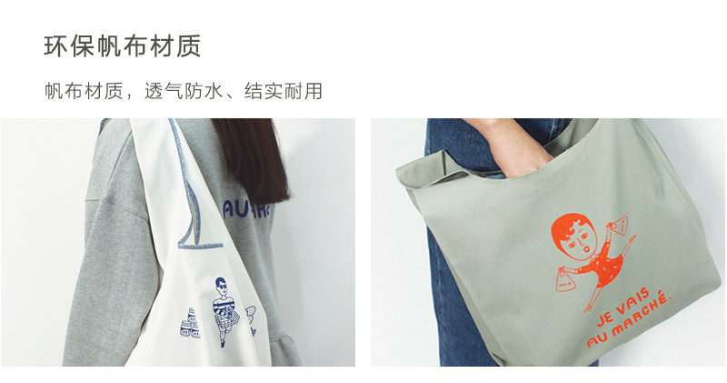 韩国原产1537搞怪单肩包时尚手提包环保购物袋 白色