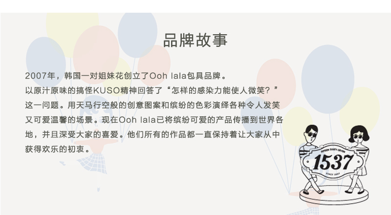 韩国原产1537多功能布艺手拿包手抓包 白色
