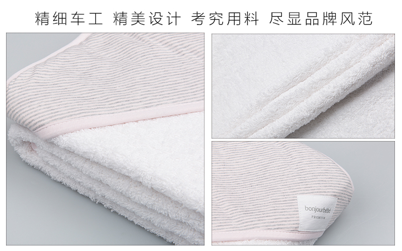 西班牙bonjourbebe多功能连帽浴巾浴袍毛巾 粉色