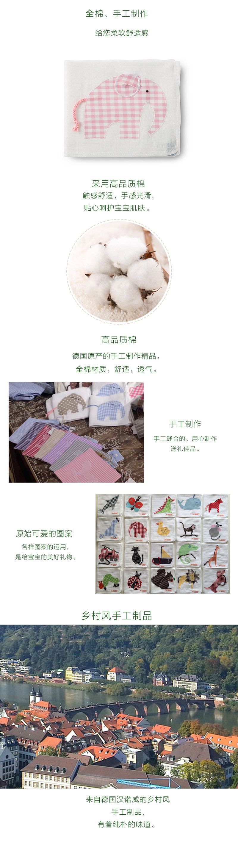 德国原产Manufaktur Hannover全棉纱布婴儿毯子宝宝毯子 粉红