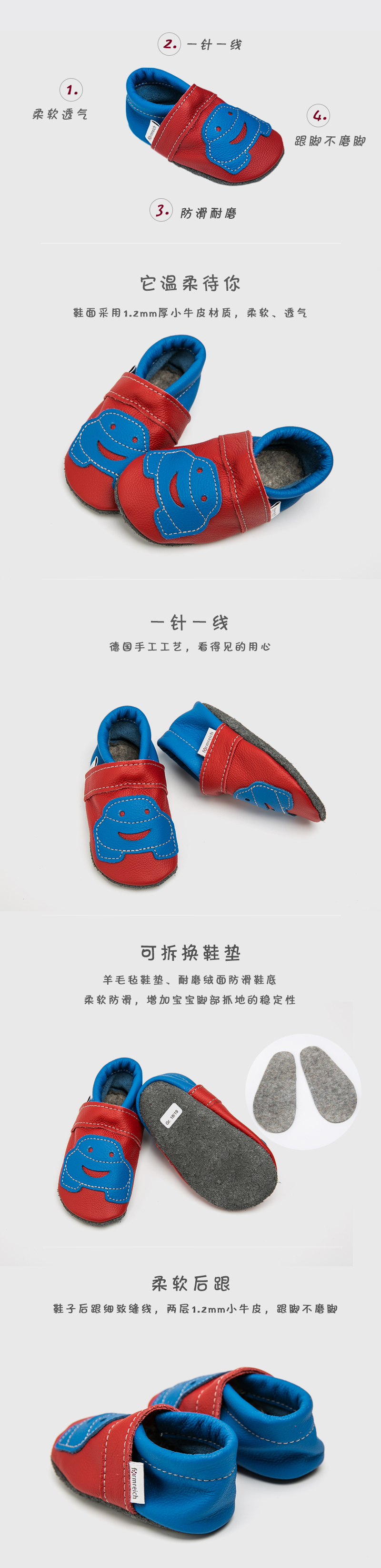 德国原产formreich软底防滑婴儿学步鞋室内鞋休闲鞋 蓝红色 XS