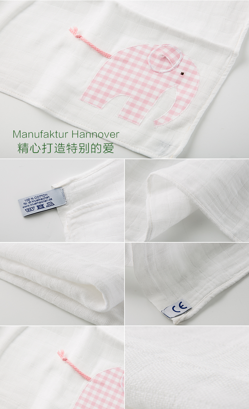 德国原产Manufaktur Hannover全棉纱布婴儿毯子宝宝毯子 粉红