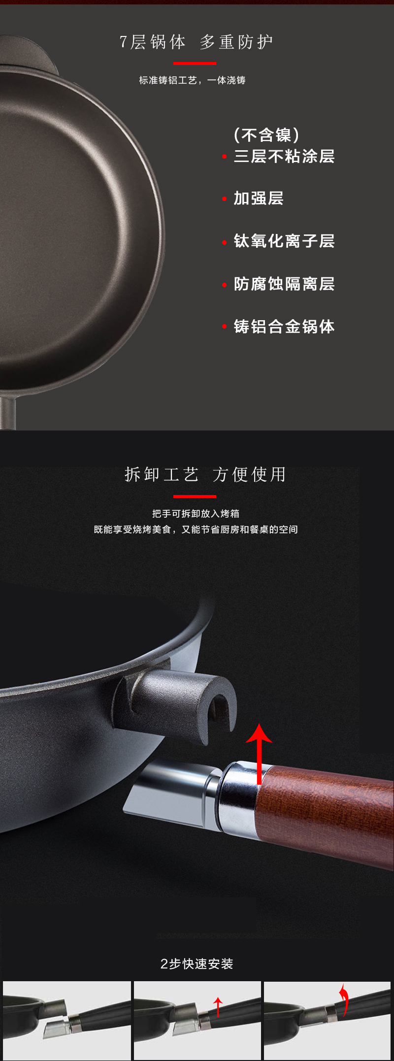 意大利Pentolpress朱利安系列燃气用平底煎锅/炒锅24cm 棕色