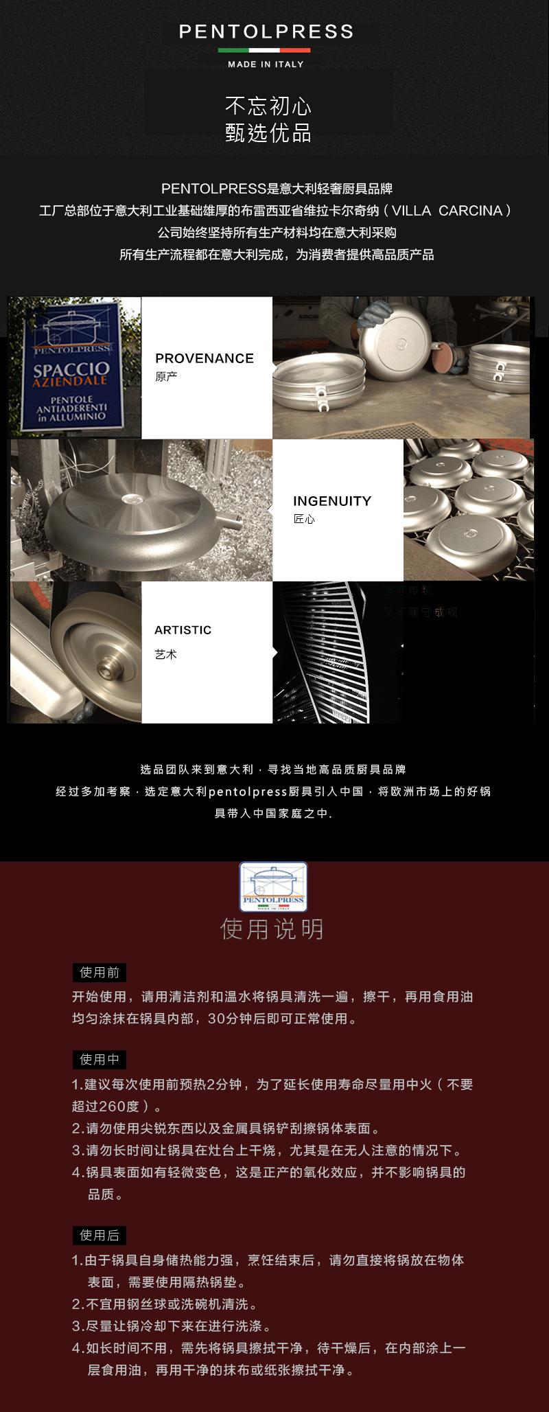 意大利原产Pentolpress特氟龙涂层平底锅 燃气用煎锅28cm 棕色