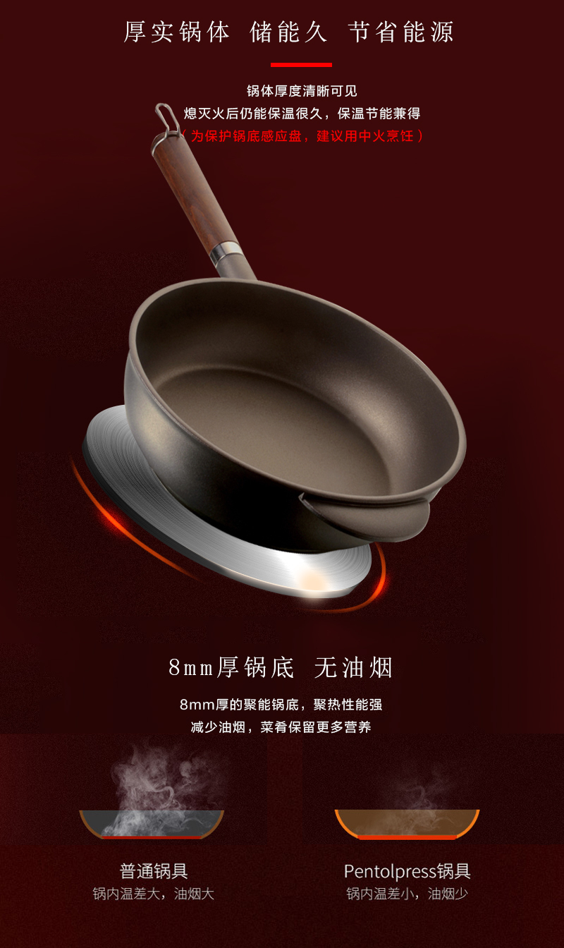 意大利原产Pentolpress特氟龙涂层平底锅 燃气用煎锅28cm 棕色