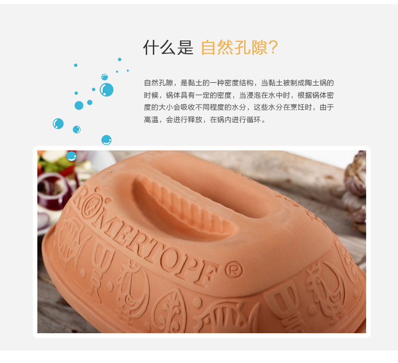 德国原产陶制苹果小烤锅水果烤锅陶土锅 棕色