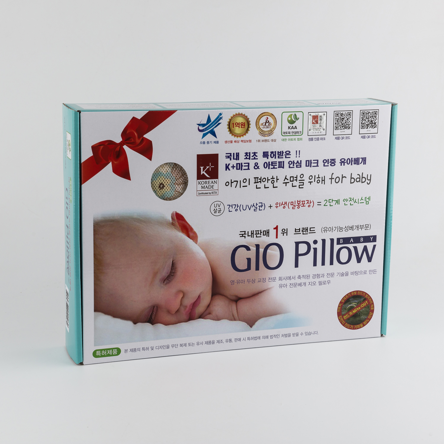 韩国原产吉奥GIO新生儿防偏头矫正定型枕透气枕婴儿枕头 黄星星 S