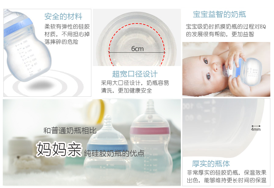 韩国原产Mamachi 宽口径全硅胶奶瓶260ml精装(3-6个月) 黄色