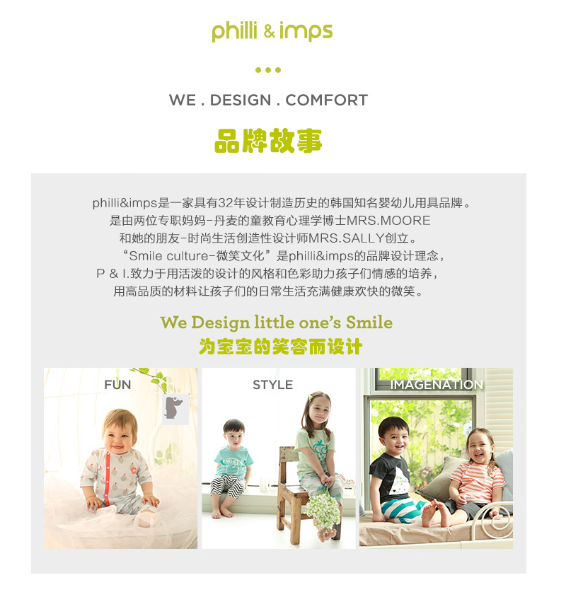 韩国原产philli imps精梳棉婴幼儿内衣宝宝开衫宝宝长裤 黄色 XS