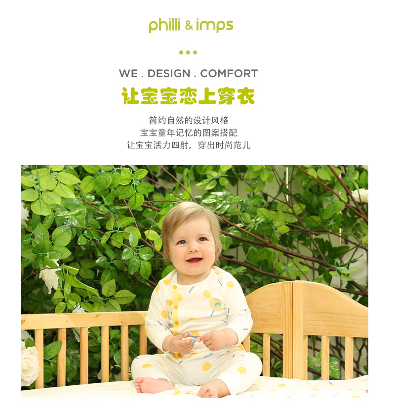 韩国原产philli imps精梳棉婴幼儿内衣宝宝开衫宝宝长裤 黄色 XS