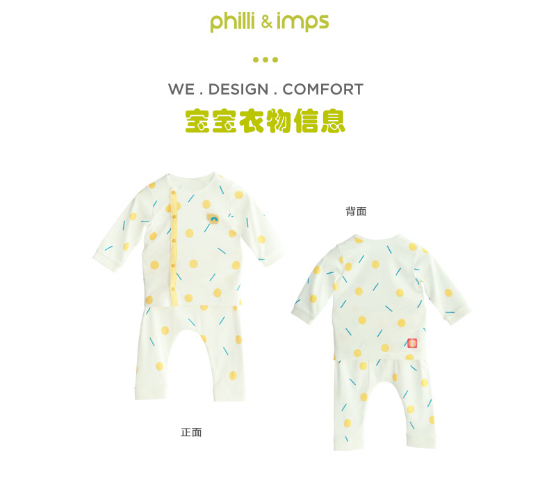 韩国原产philli imps精梳棉婴幼儿内衣宝宝开衫宝宝长裤 黄色 XS