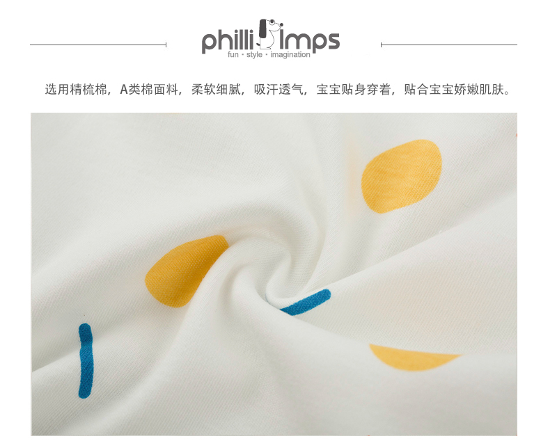韩国原产philli imps精梳棉婴幼儿内衣宝宝开衫宝宝长裤 黄色 XS