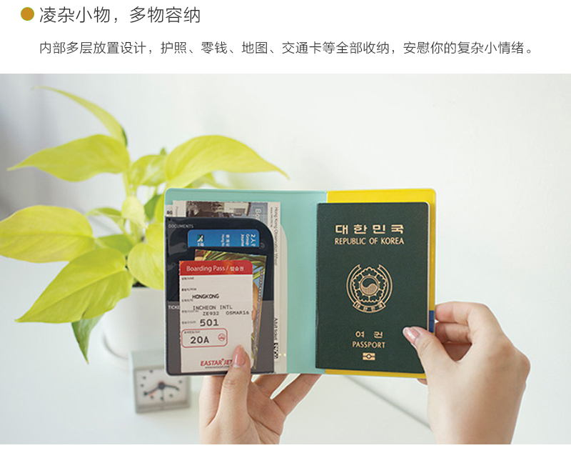 韩国原产LUCALAB短款卡通护照夹收纳夹皮夹 彩色