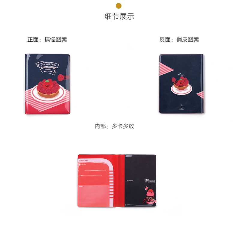 韩国原产LUCALAB短款卡通护照夹收纳夹皮夹 彩色