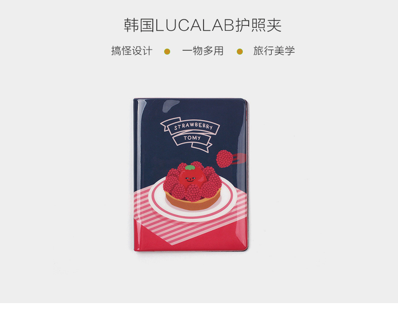 韩国原产LUCALAB短款卡通护照夹收纳夹皮夹 彩色