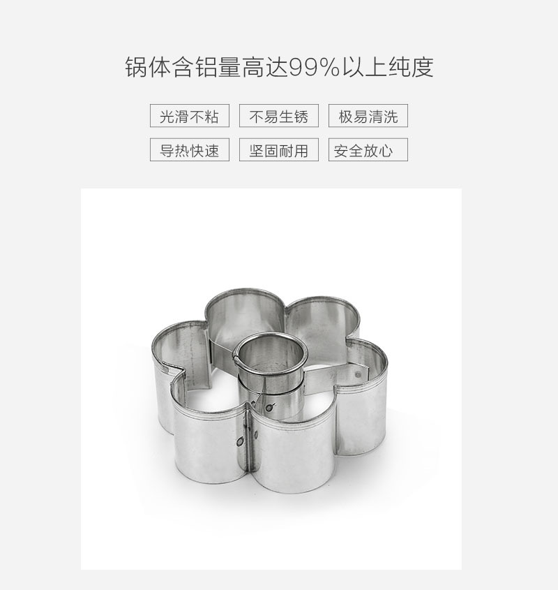 意大利原产 ITALO OTTINETTI铝质花朵蛋糕模具 烘焙工具 银色