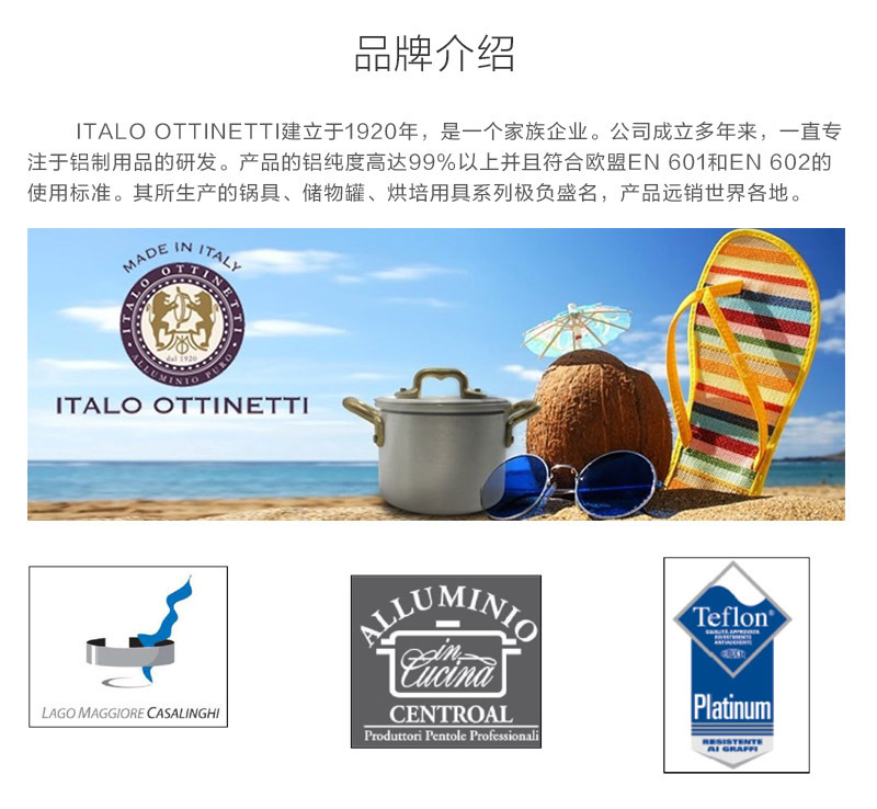 意大利原产 ITALO OTTINETTI铝质花朵蛋糕模具 烘焙工具 银色
