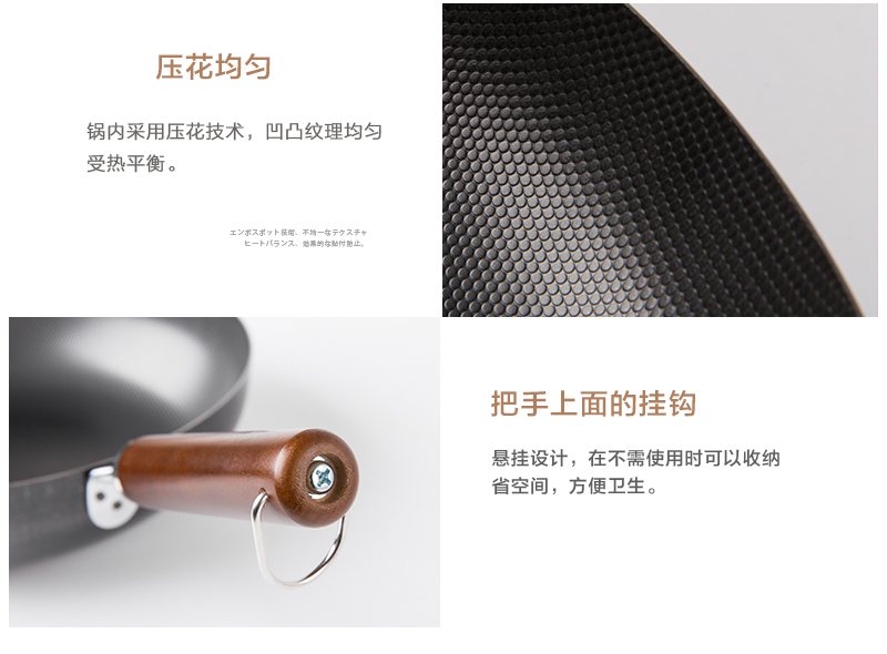 日本原产YOSHIKAWA乡技燕三条木柄炒锅33cm 燃气电磁炉两用