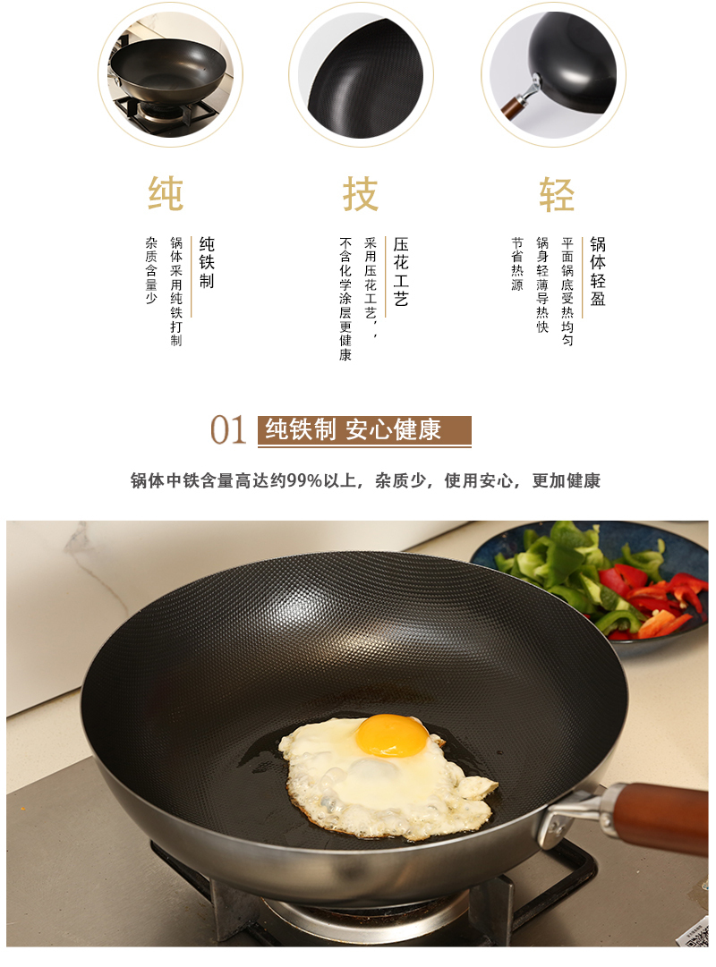 日本原产YOSHIKAWA乡技燕三条木柄炒锅33cm 燃气电磁炉两用