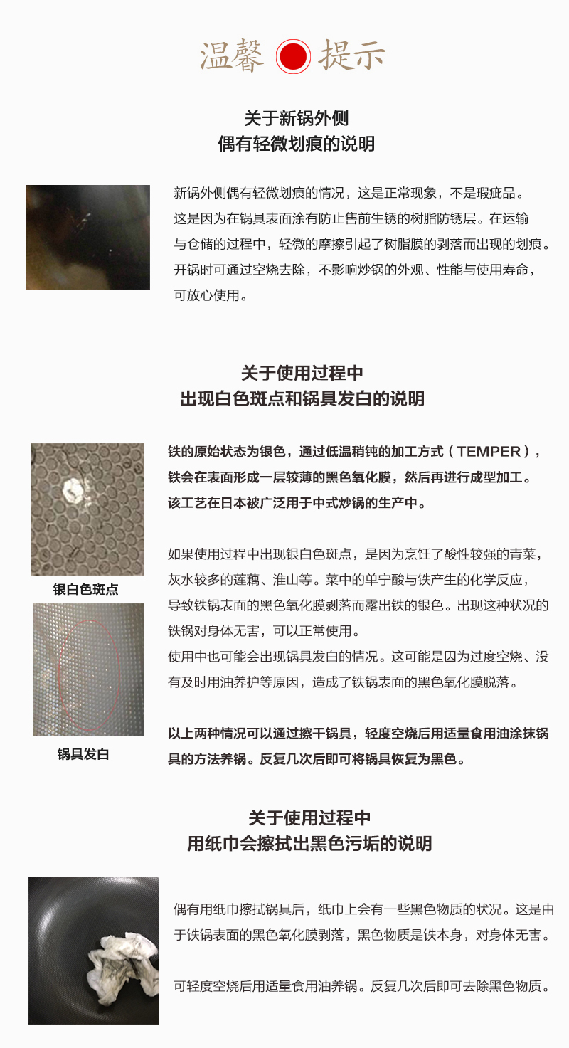 日本原产YOSHIKAWA乡技燕三条木柄炒锅33cm 燃气电磁炉两用