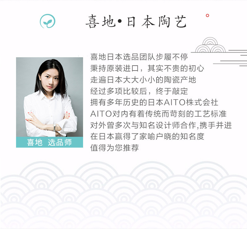 日本原产AITO宇野千代淡墨樱花美浓烧陶瓷碗碟7件套装 黑色