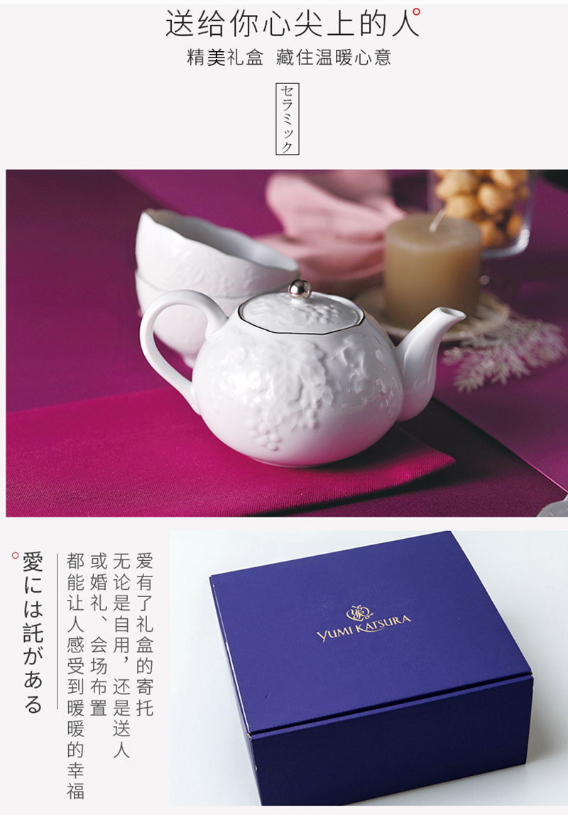 日本原产AITO桂由美浮雕美浓烧陶瓷茶壶茶杯葡萄刻花5件 白色