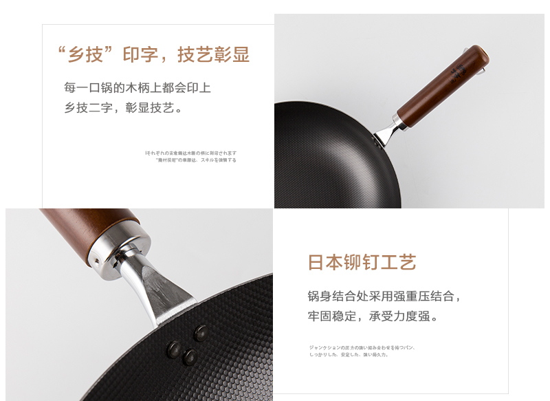 日本原产YOSHIKAWA乡技燕三条木柄炒锅33cm 燃气电磁炉两用