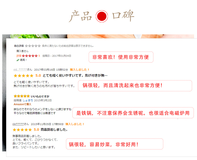 日本原产YOSHIKAWA乡技燕三条木柄炒锅33cm 燃气电磁炉两用