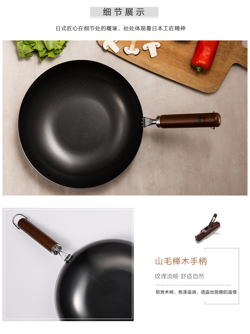 日本原产YOSHIKAWA乡技燕三条木柄炒锅33cm 燃气电磁炉两用