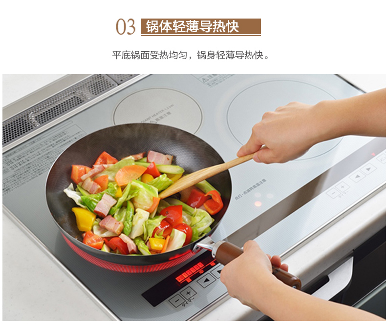 日本原产YOSHIKAWA乡技燕三条木柄炒锅33cm 燃气电磁炉两用