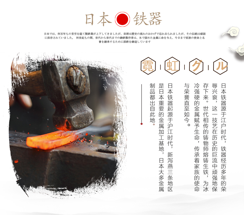 日本原产YOSHIKAWA乡技燕三条木柄炒锅33cm 燃气电磁炉两用