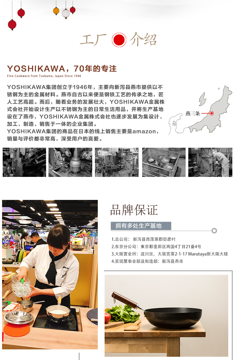 日本原产YOSHIKAWA乡技燕三条木柄炒锅33cm 燃气电磁炉两用