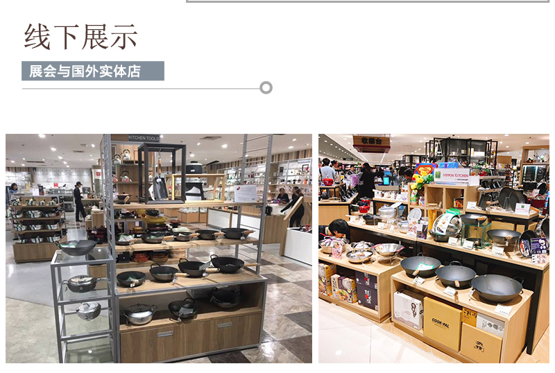 日本原产YOSHIKAWA乡技燕三条木柄炒锅33cm 燃气电磁炉两用