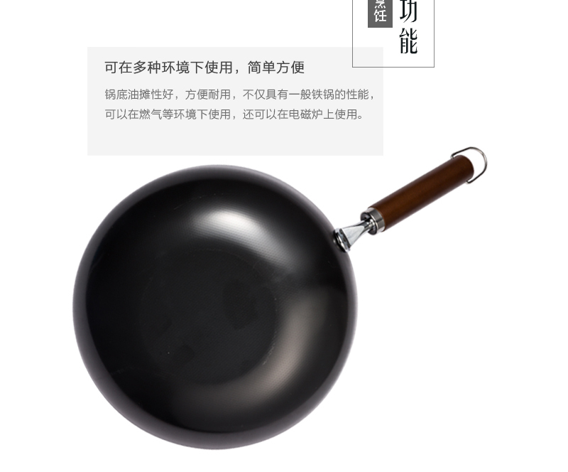 日本原产YOSHIKAWA乡技燕三条木柄炒锅33cm 燃气电磁炉两用