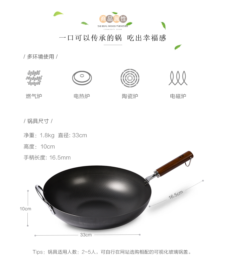 日本原产YOSHIKAWA乡技燕三条木柄炒锅33cm 燃气电磁炉两用