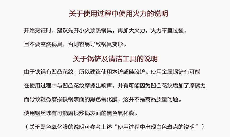 日本原产YOSHIKAWA乡技燕三条木柄炒锅33cm 燃气电磁炉两用